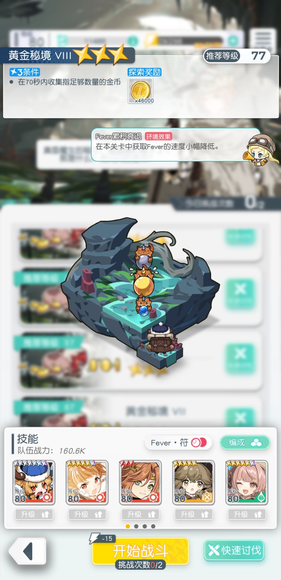 钻石怎么花 3