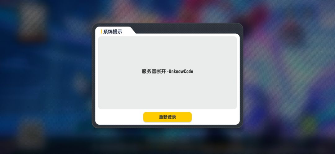 我寻思也没有得罪官方吧。 1