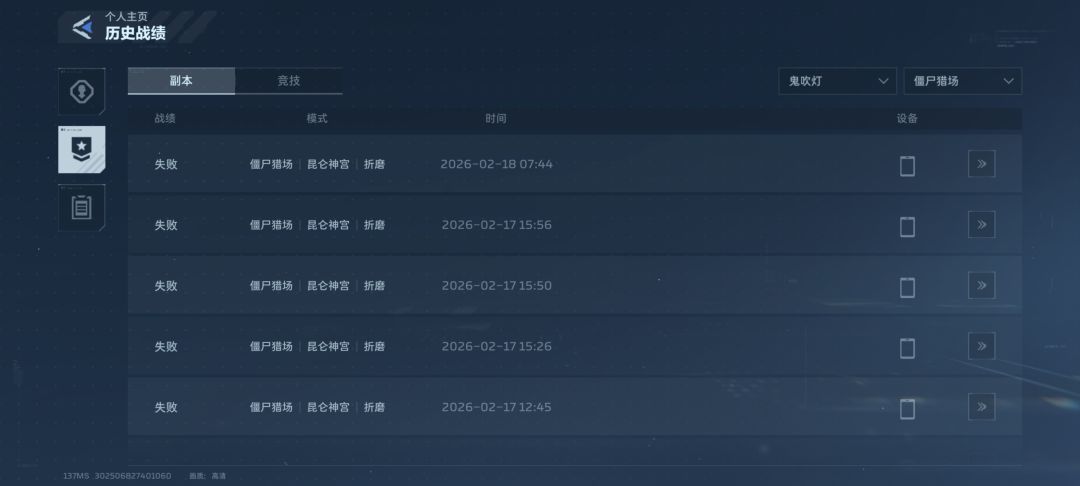 这个游戏没意思,挂机的太多了 2