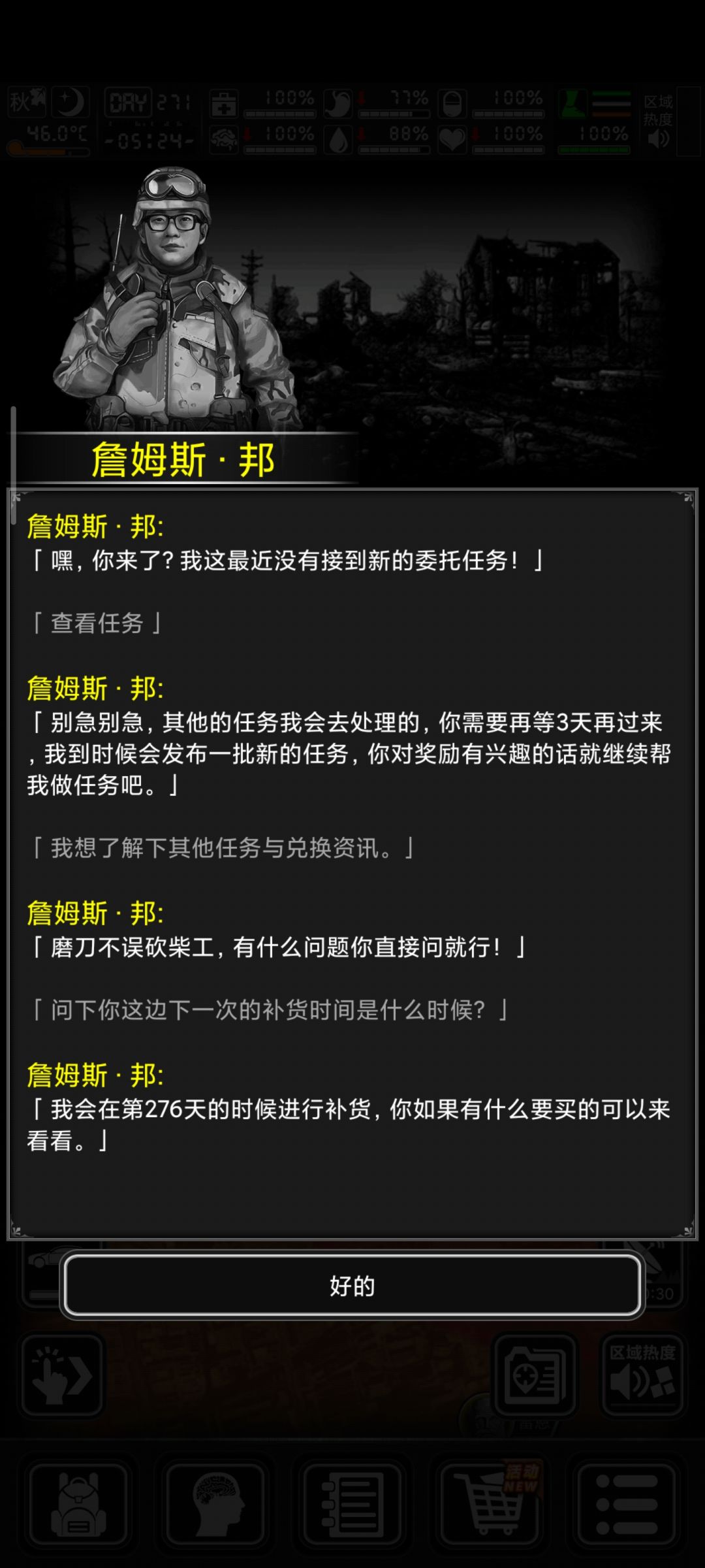 啊?这种正常吗 1
