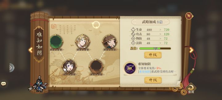 我火烧的奶妈啥时候出啊截图