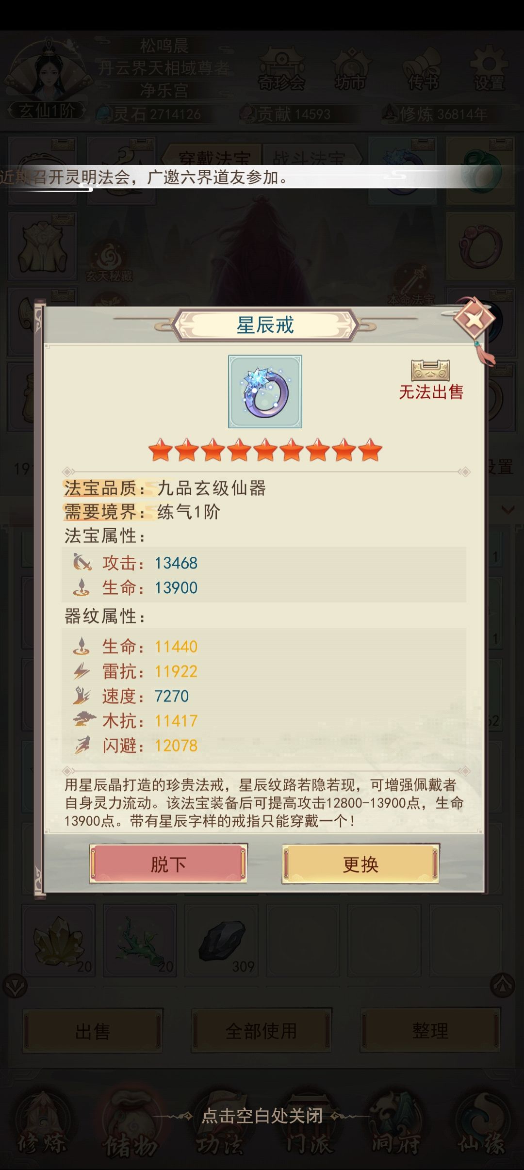 得晒一下,运气分享 1