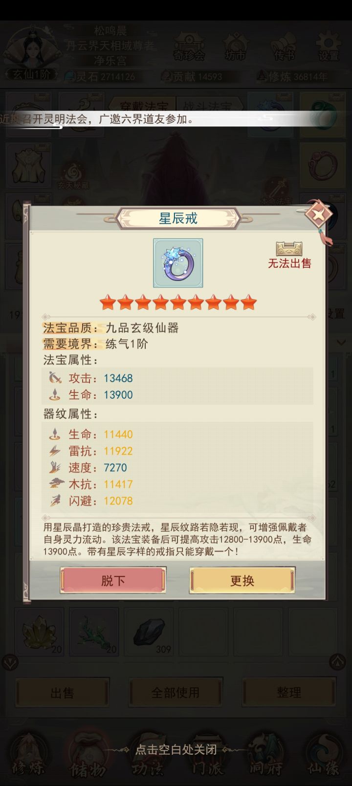 得晒一下，运气分享截图