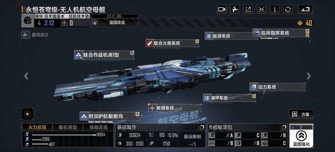 萌新重新来玩 3