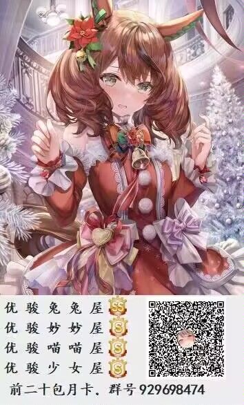 前三十公会招人啦截图