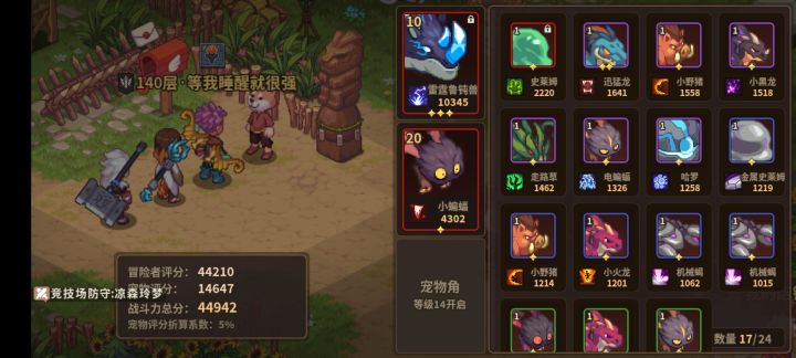 萌新提问截图