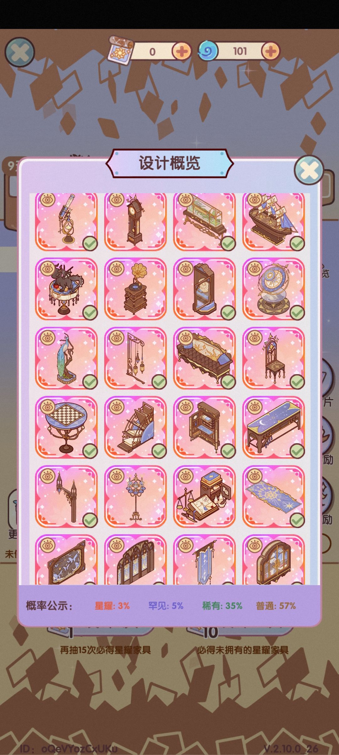 问~ 2