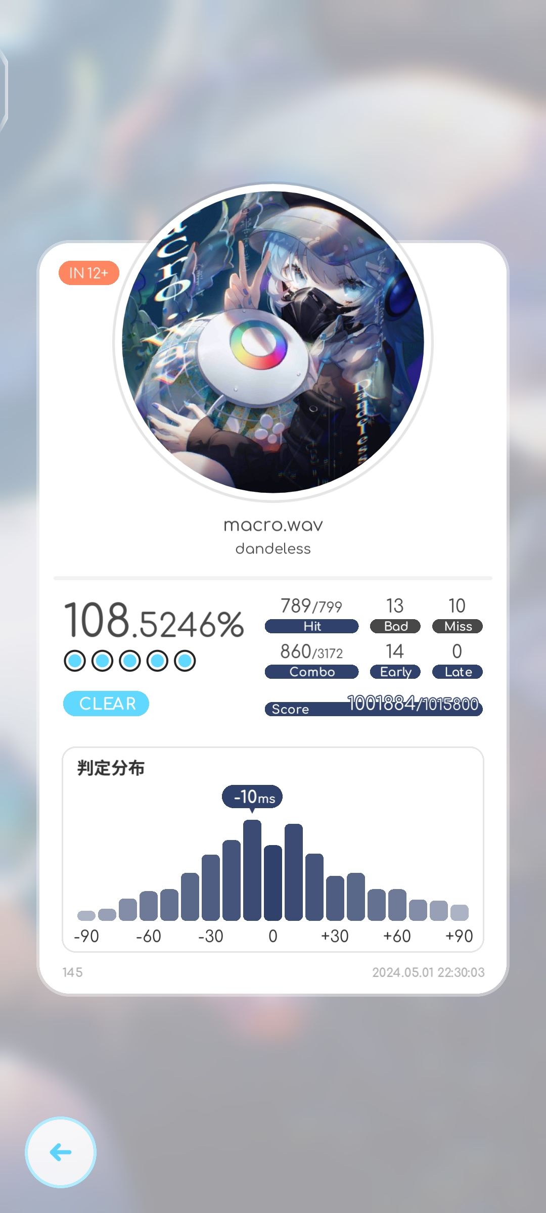 稍微眼前一亮的两首 2