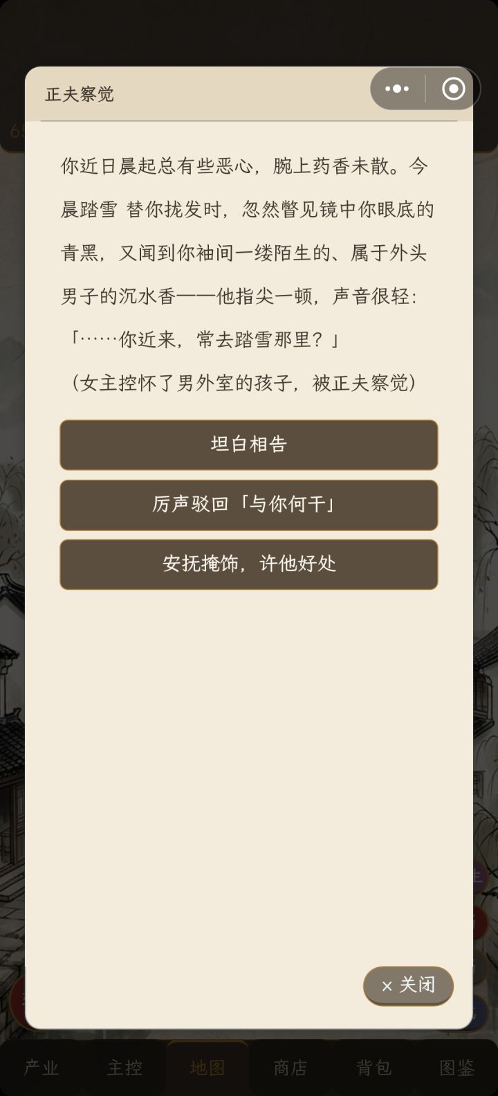 这不是同一个人的孩子吗?截图