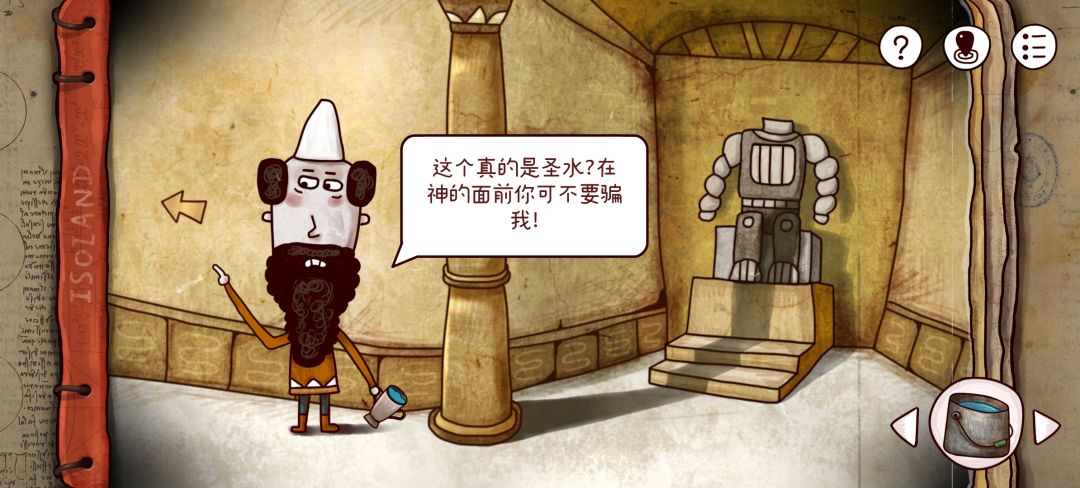 我手上有锤头,别逼我揍你 1