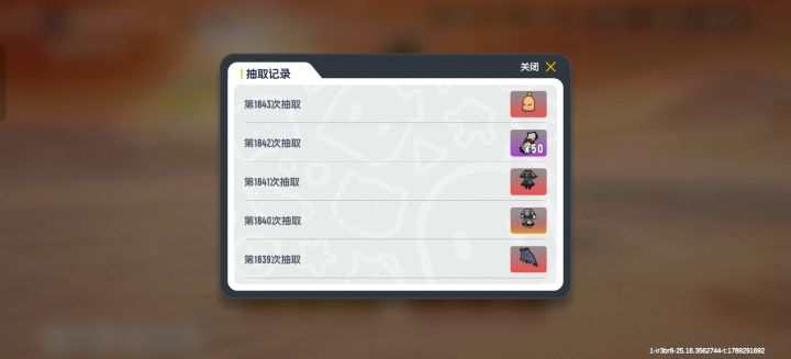 还能出了吗!!!我就+****截图