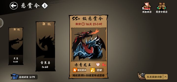 大佬们ss＋现在行情能换什么呀
故事，外传可以吗截图