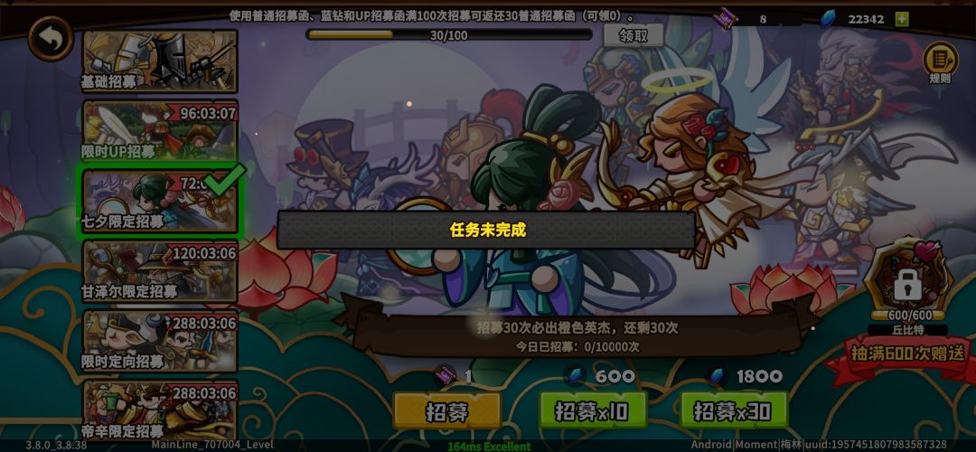 这问题这么多天还不修吗 1