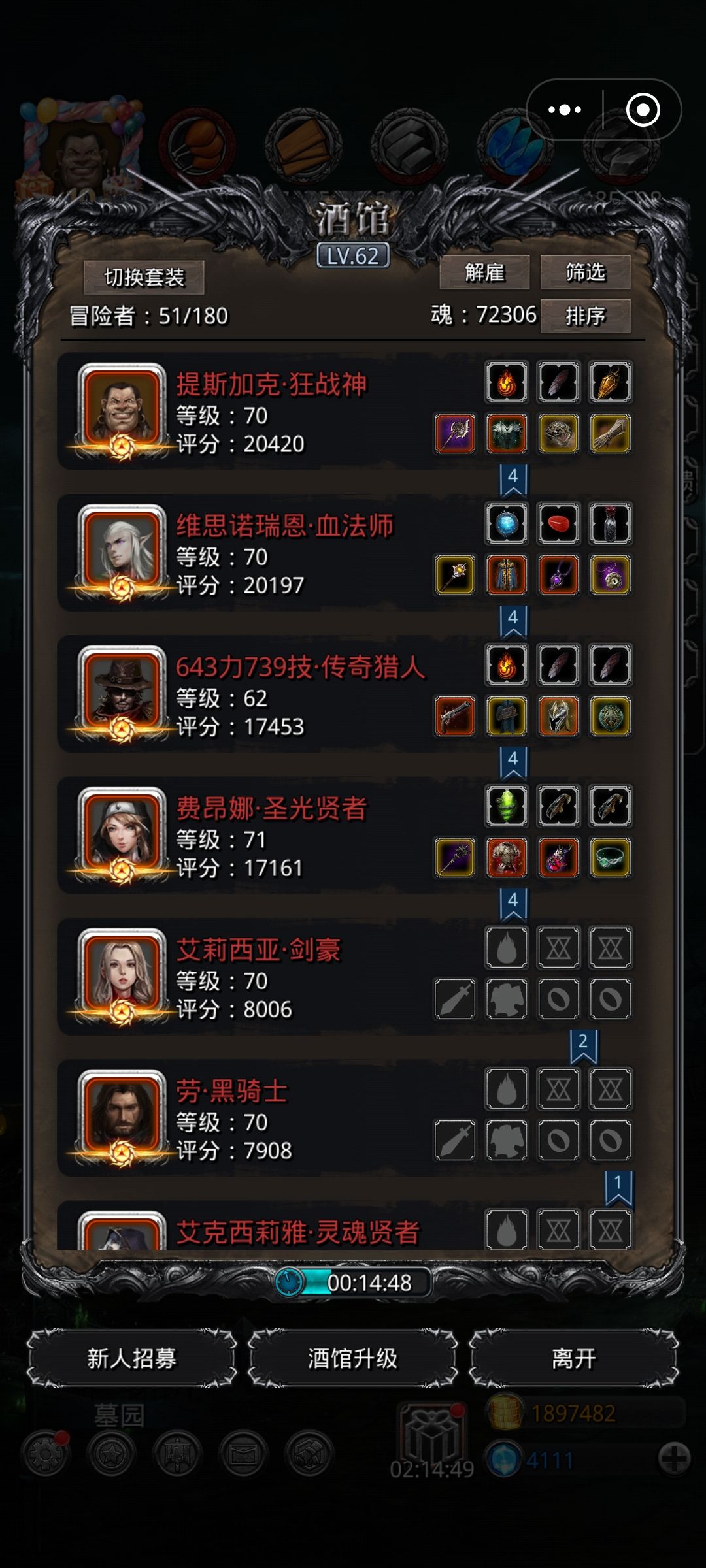 老普锻造107 2