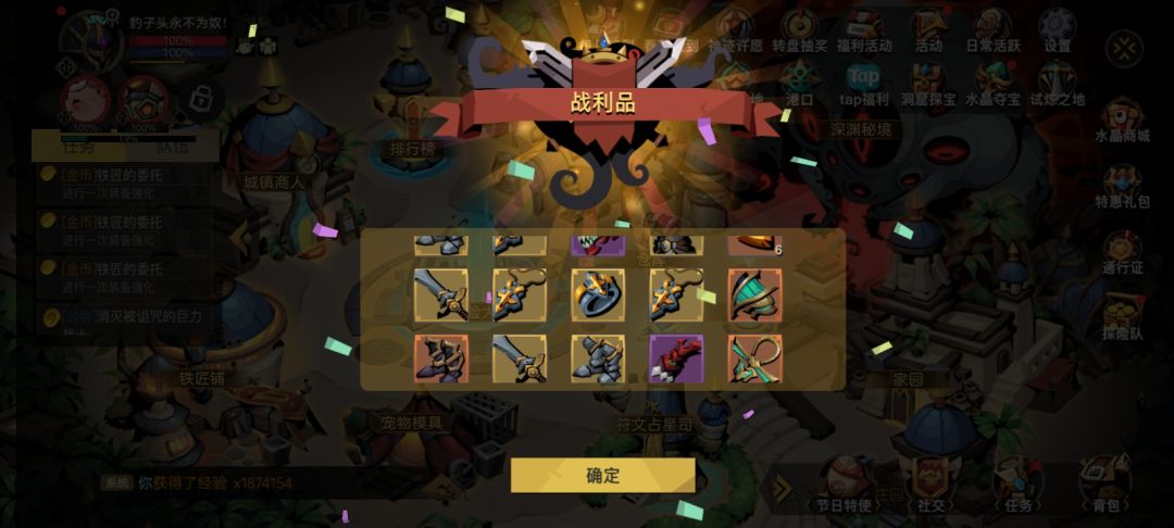 扫荡双紫诶😩 1