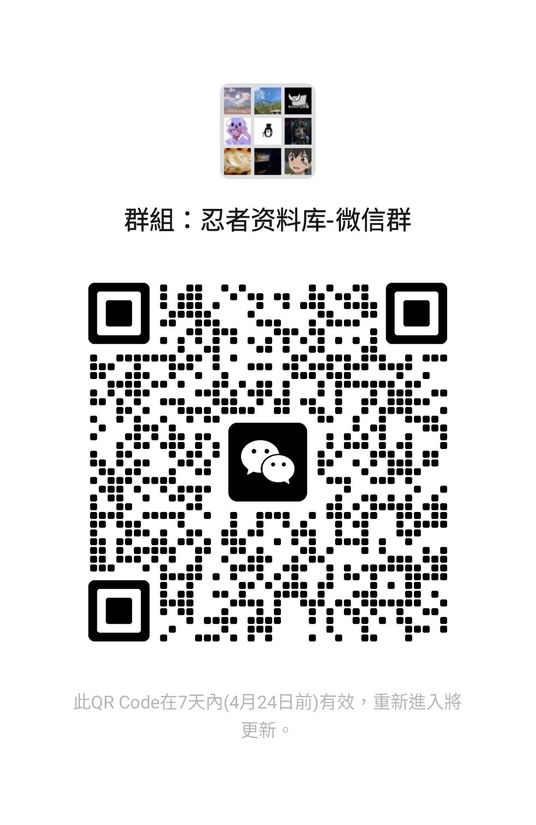 每周礼包已更新,没用过一键领取的来试试
欢迎加微信群提意见 3