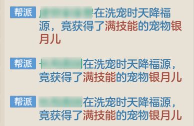 有这么好洗?截图