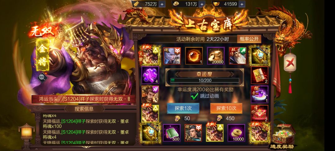 看看发哪里中了100个 1