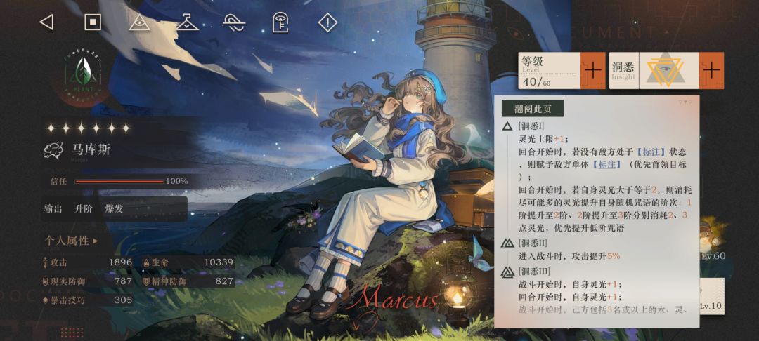 小马喝汤了? 1