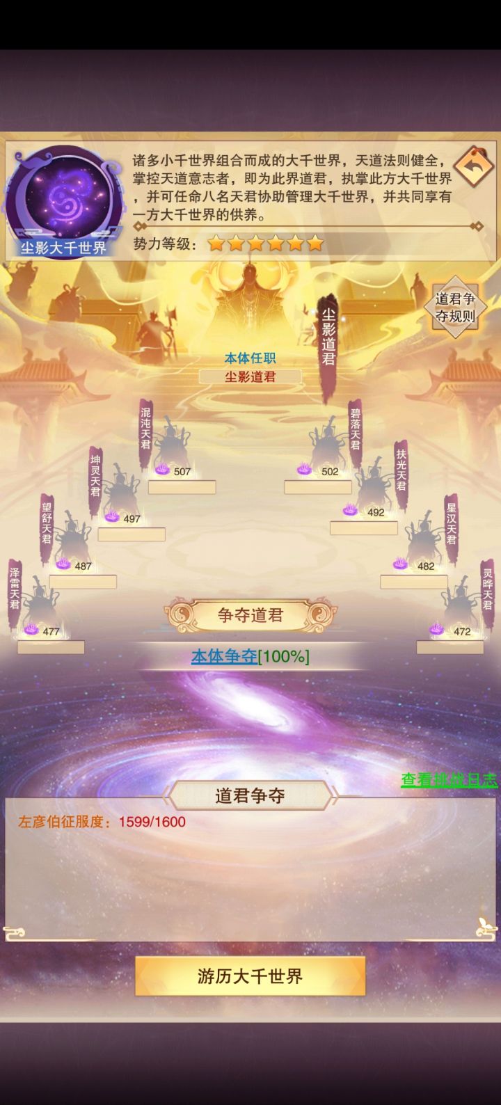 非常nice截图