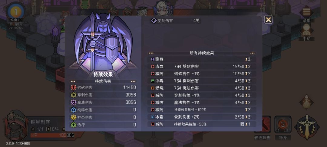 附带额外其他效果的技能好像都有上限 1
