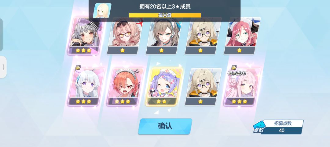 十连4金 1