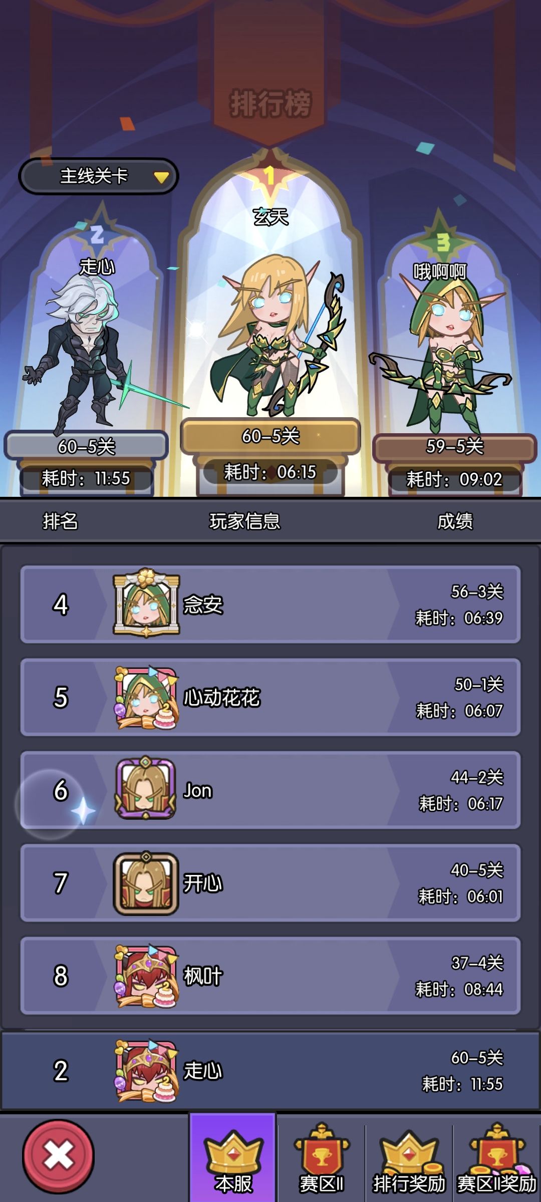 新年越来越好 1