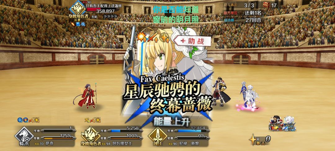 世界旅行!泡沫之梦的痕迹! 3