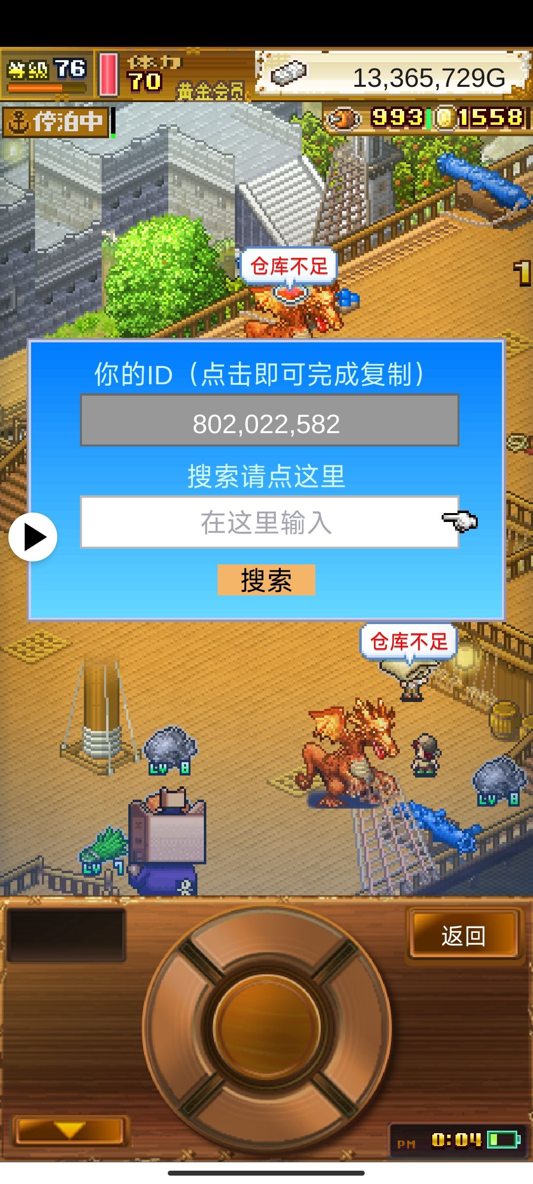 刷蓝色小开罗 1