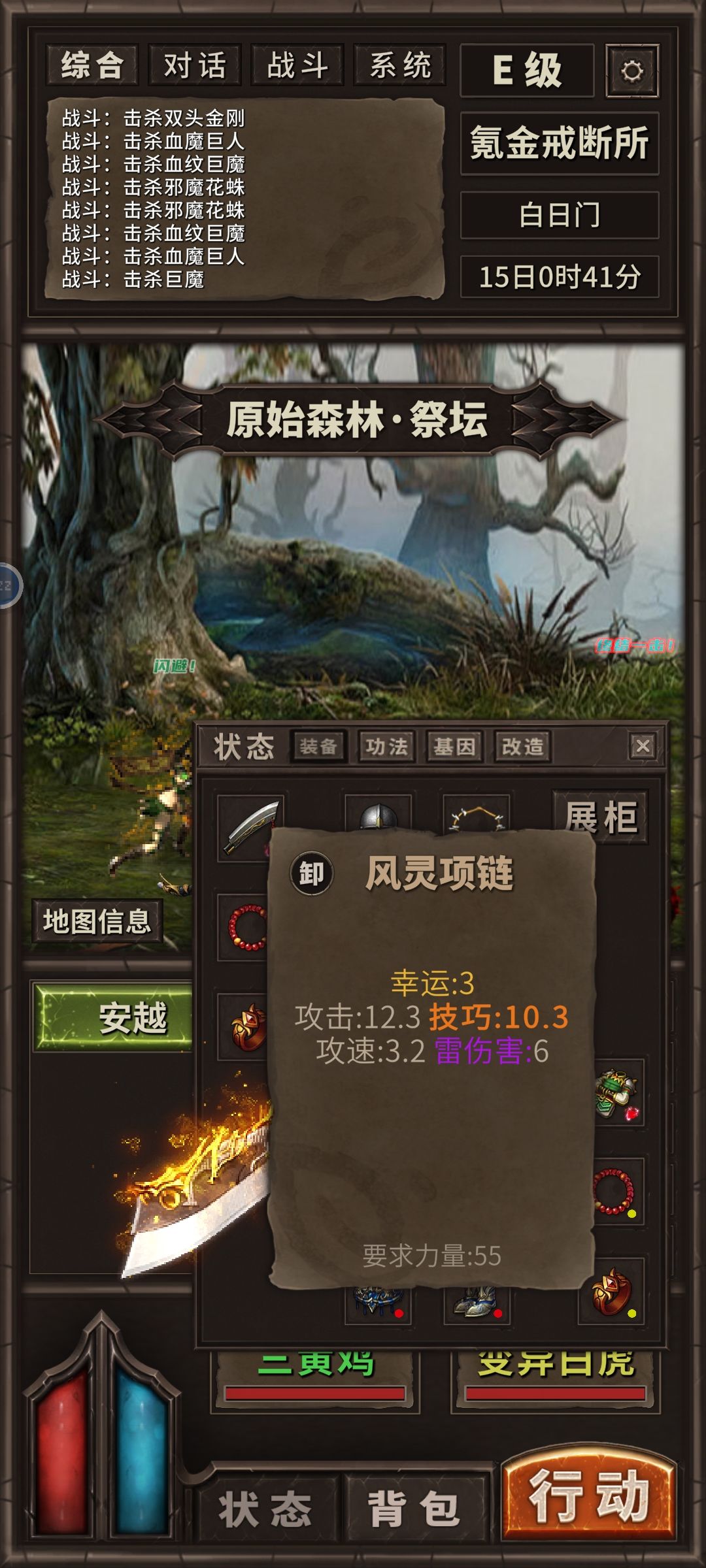 动态图片 2