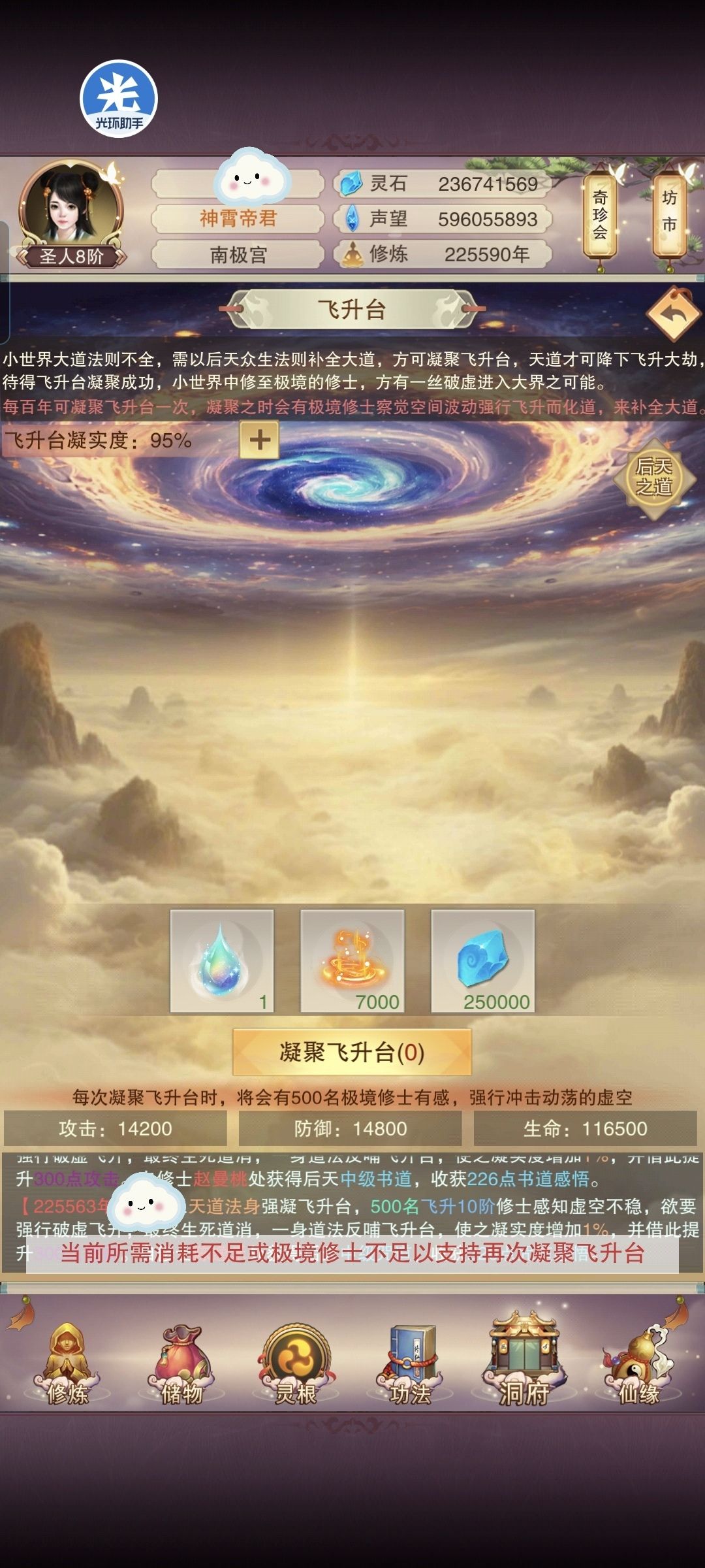 啊啊啊… 1