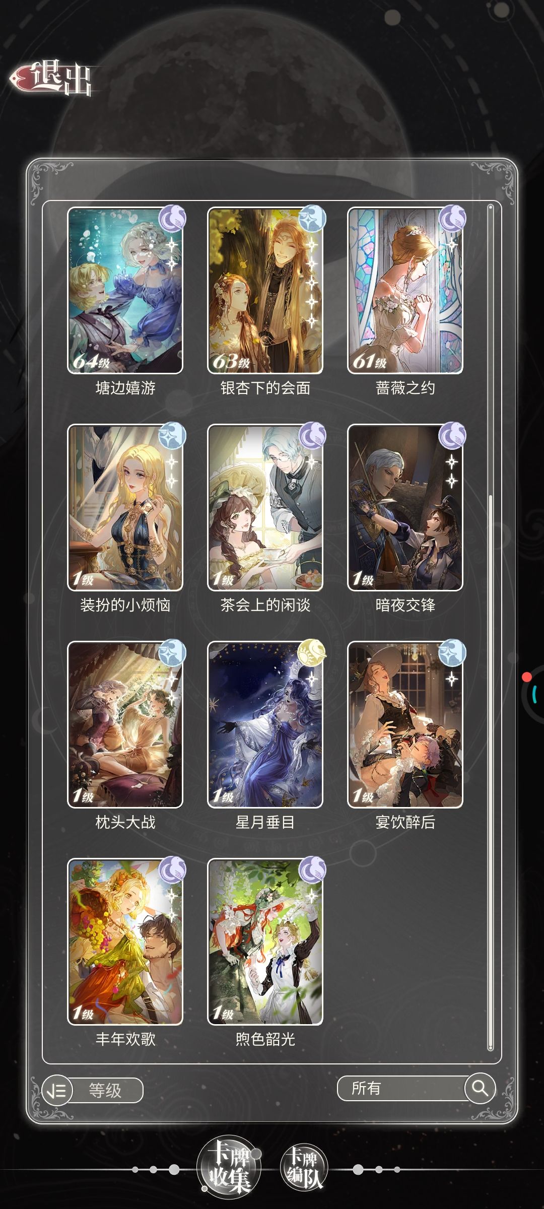 卡381关了。 2