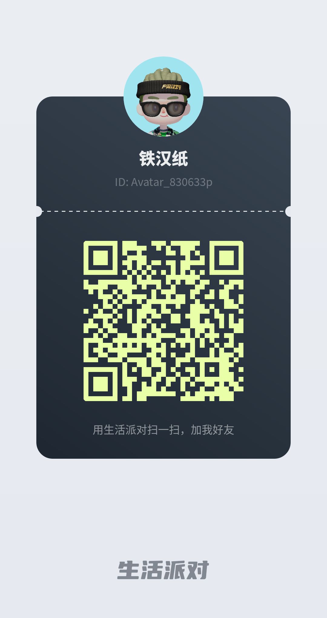 根本没人 2