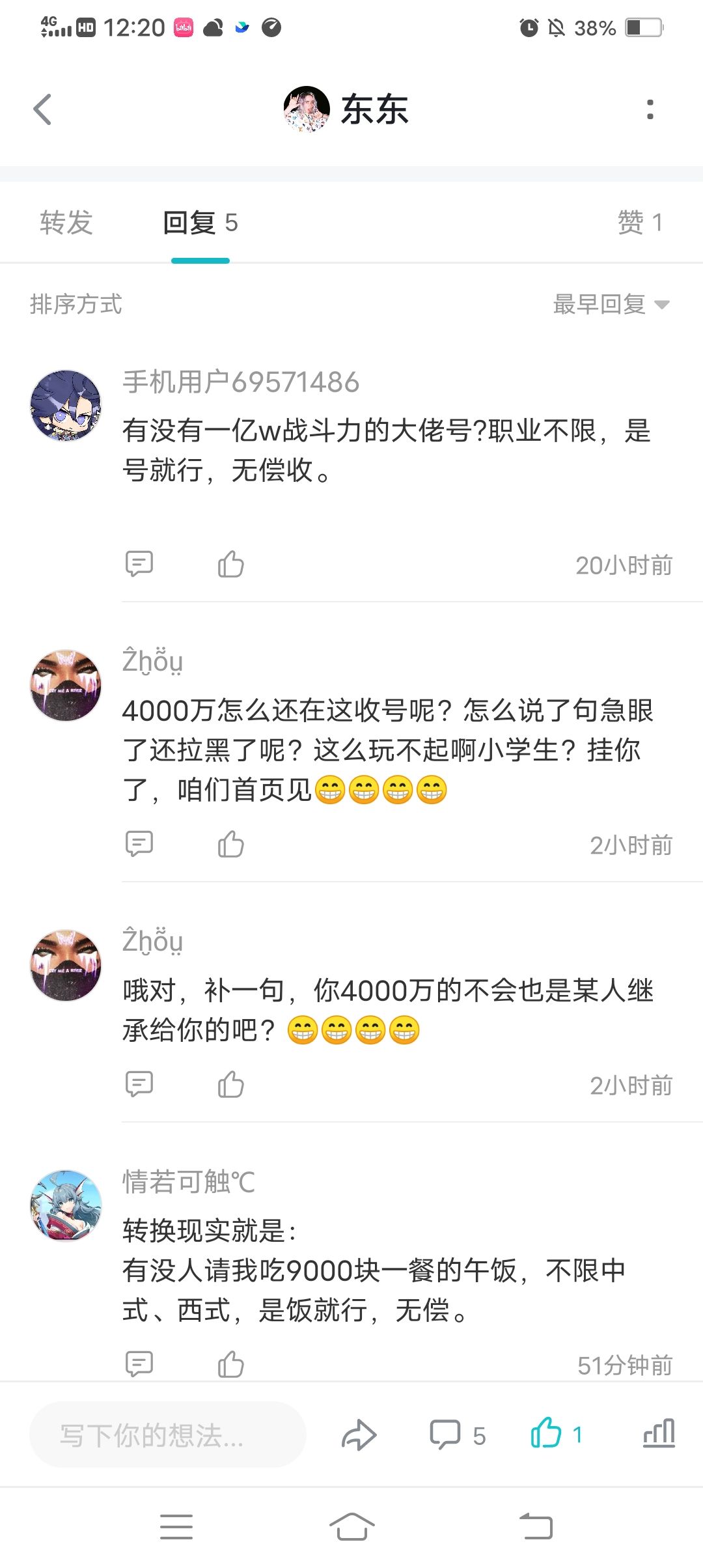 动态图片 4