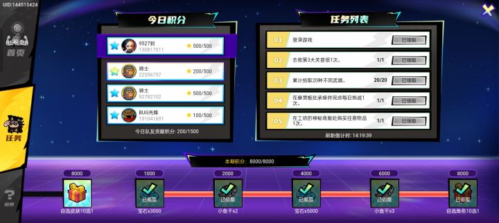 求助截图