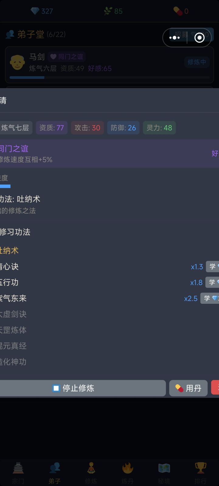 页面显示不全截图