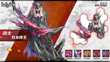 【英雄介绍】归乡领主——狼牙