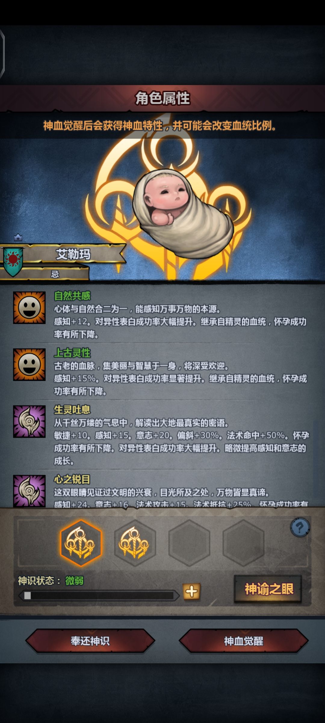 要妥吗 2