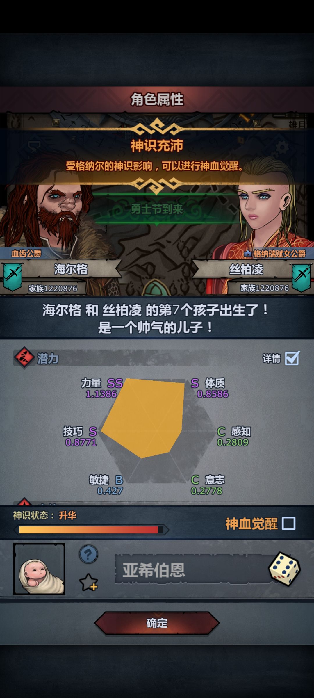 选哪个好 1