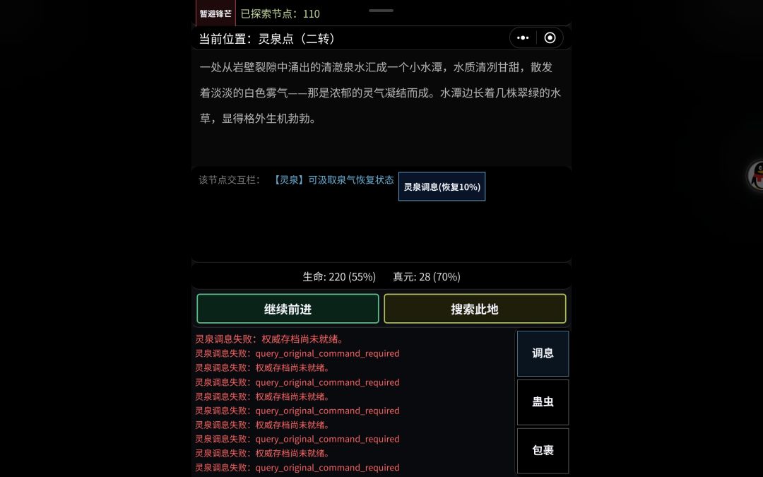 这是什么bug 1