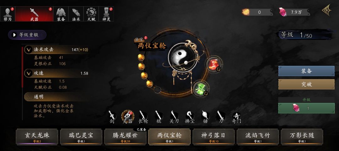 皮容美 3