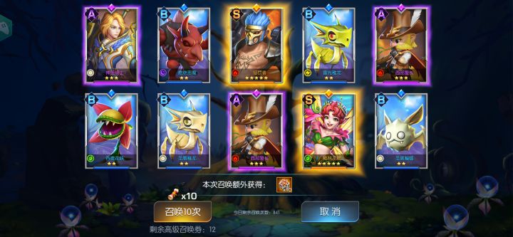 龙焰41服UID374073 欧的一逼截图