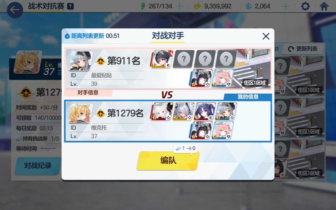 b服一点也不卷 2