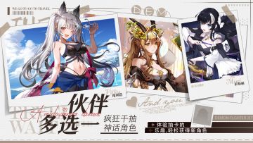 《妖灵战姬》论坛福利—活跃抽奖200名送礼包码！250731-250803