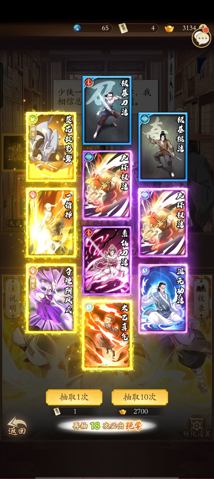 啊?这……截图