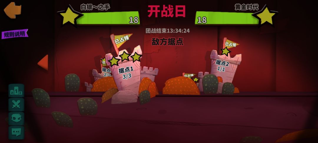 我栓Q啦,怎么谁都能跟我打平啊? 1