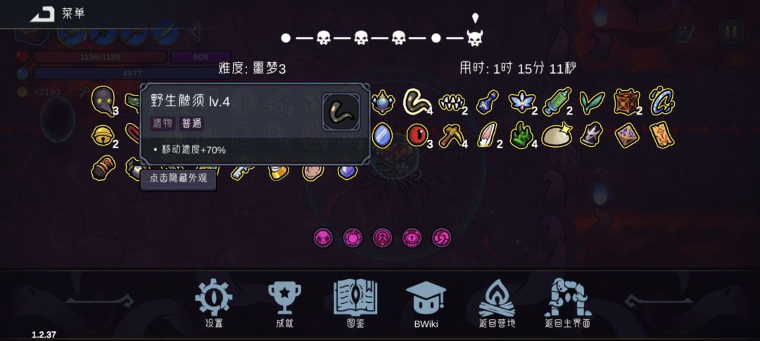 刮痧克总 1