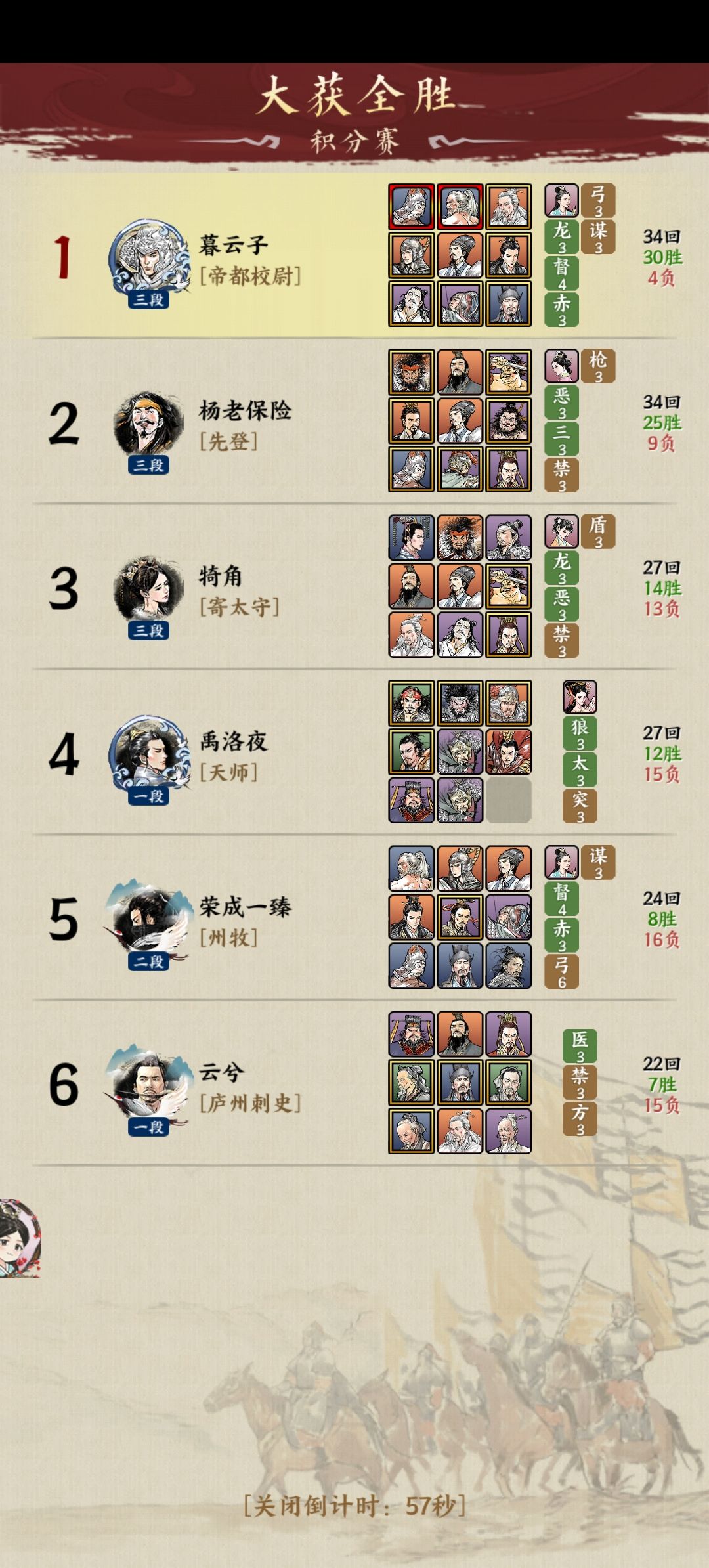 动态图片 4