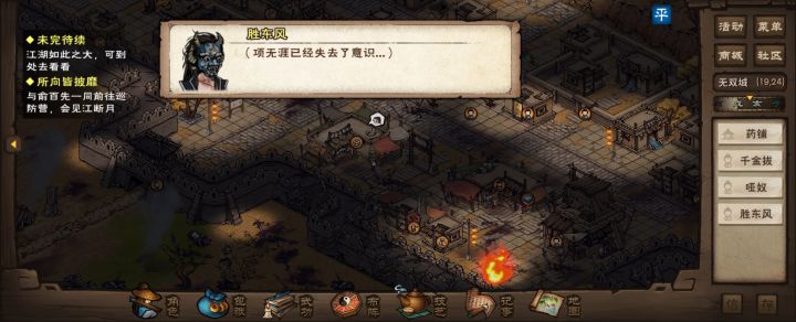 啊?截图