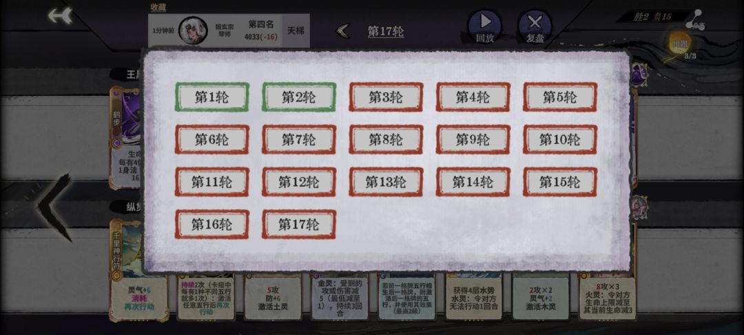 下跪流小布 3